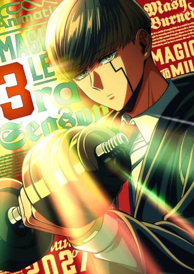 MASHLE: Sanma Taisou Shinkakusha Saishuu Shiken-hen 포스터