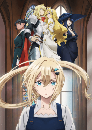 Romeria Senki: Maou wo Taoshita nochi mo Jinrui Yabasou dakara Guntai Soshiki Shita 포스터
