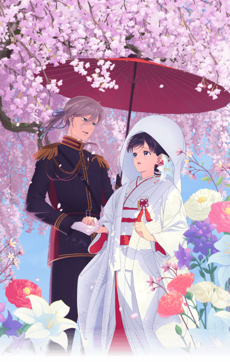 Watashi no Shiawase na Kekkon Tokubetsu-hen 포스터
