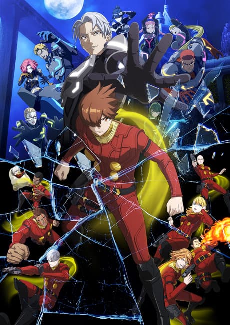 Cyborg 009: Nemesis 포스터