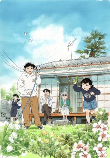 Hirayasumi 포스터