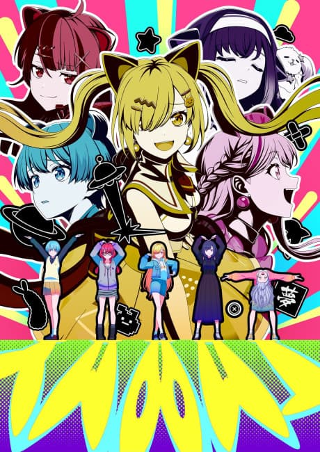 BanG Dream! Yume∞Mita 포스터