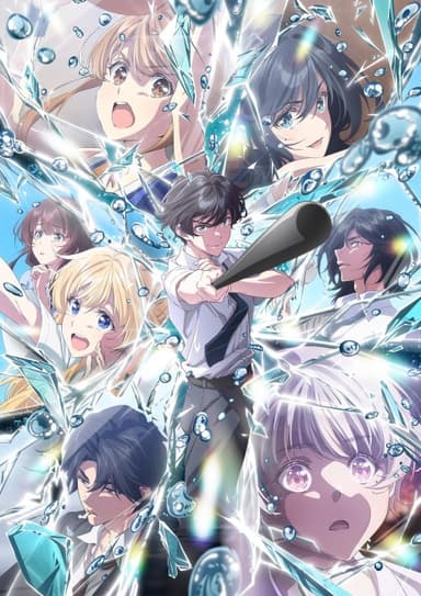 Chitose-kun wa Ramune Bin no Naka Part 2 포스터