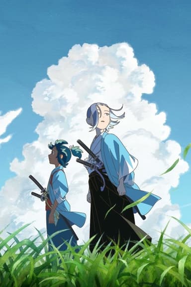 Kaze wo Tsugumono 포스터