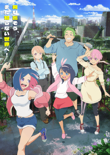 #Zombie Sagashitemasu 포스터