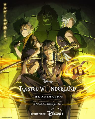 Disney Twisted-Wonderland: THE ANIMATION - Season 2: EPISODE of SAVANACLAW 포스터