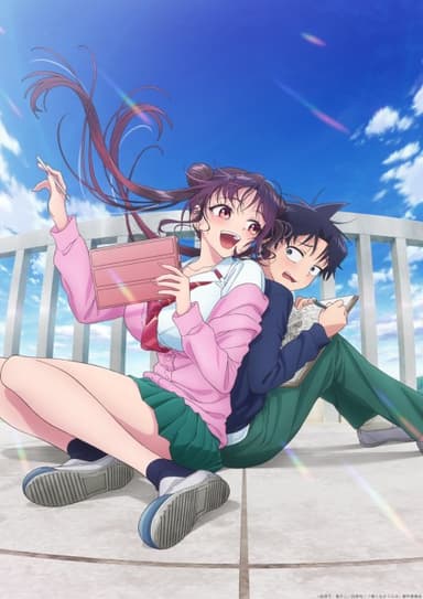 Kakunaru Ue wa 포스터