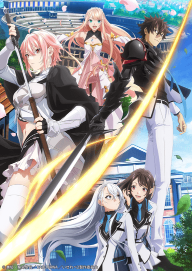 Isekai de Cheat Skill wo Te ni Shita Ore wa, Genjitsu Sekai wo mo Musou Suru: Level Up wa Jinsei wo Kaeta 2nd Season 포스터