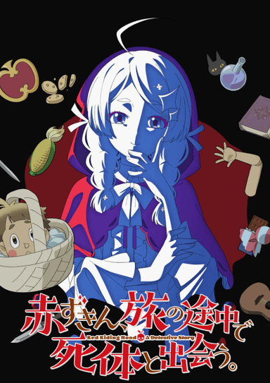 Akazukin, Tabi no Tochuu de Shitai to Deau. 포스터