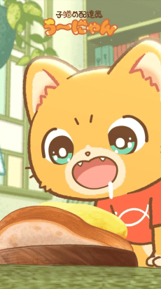 Koneko no Haitatsuin Uunyan (2026) 포스터